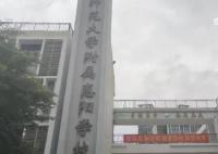 廣東一學校76名教師開學前遭解聘