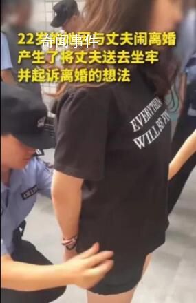 女子伙同多男子設(shè)計讓老公酒駕被查 其背后原因竟然是為了離婚