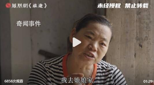 恒大房子爛尾婆婆被兒媳趕走 全家人都對她毫不關(guān)心