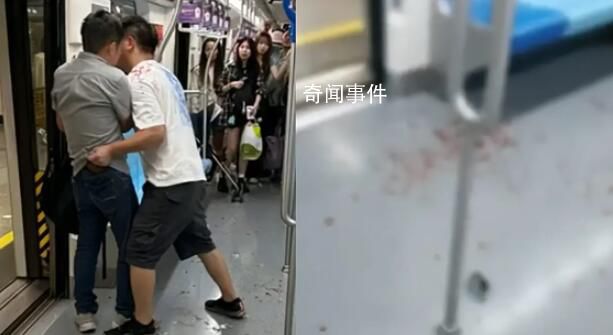 兩男子疑因爭座椅在地鐵車廂內互毆 客服表示乘客和當事人可以及時報警