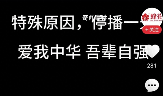 多家國貨918停播 這是一個值得我們深思的日子