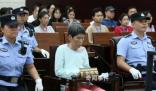 她拐賣11個孩子 親兒子都沒放過