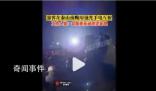 游客夜爬泰山隔空開強光互射對罵 泰山景區回應夜晚將加強巡邏管理