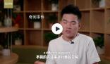 董宇輝首次全英文采訪完整版 為這個快節奏的時代按下慢放鍵
