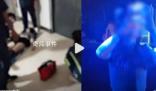 警方辟謠女子酒吧拼酒后死亡 建議當事女子起訴造謠者