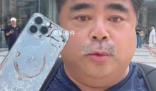 演員劉金拒絕展示iPhone購買記錄 怒摔iPhone引起網友熱議