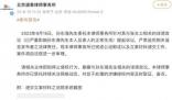 張柏芝起訴孫東海家暴?男方否認