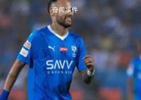 內馬爾沙特首秀造3球 輕松完成了降級打擊