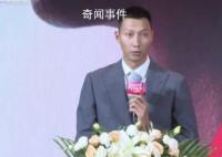 易建聯退役儀式 深情回憶了自己21年的職業生涯