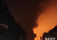 河北一油罐車爆炸 現(xiàn)場(chǎng)火光沖天
