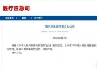 出現(xiàn)女性猴痘感染者意味著什么 感染人群進(jìn)一步擴(kuò)大