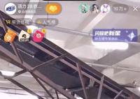 “老年主播團”加入國貨商戰爆火