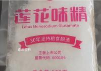 蓮花味精配料表只有小麥 引發了網友的關注和討論