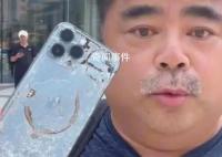 演員劉金拒絕展示iPhone購買記錄 怒摔iPhone引起網(wǎng)友熱議