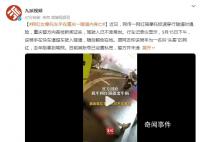 網(wǎng)紅女摩托車手在重慶一隧道內(nèi)身亡 警方并未透露其身份