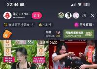 被謠言毀掉的蓮花味精憑79元翻紅 誰殺死了蓮花味精
