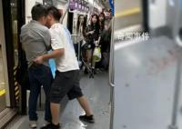 兩男子疑因爭座椅在地鐵車廂內(nèi)互毆 客服表示乘客和當(dāng)事人可以及時報警