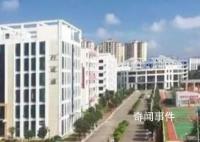官方通報“小賣部一年經營權224萬”