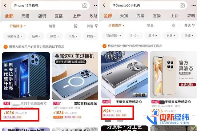 這屆年輕人為何對換“殼”上癮 你自推陳出新我自巋然不動