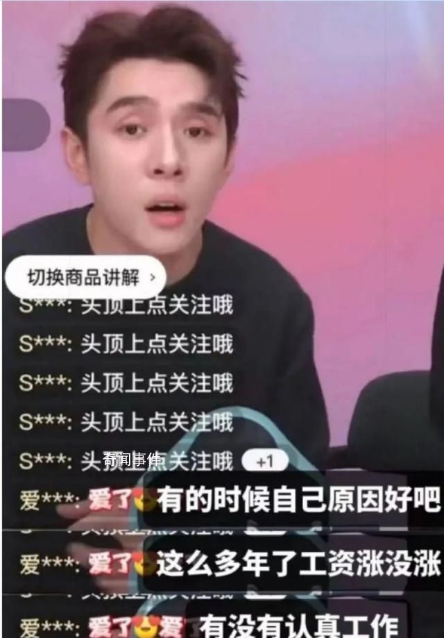 花西子道歉信一半篇幅宣傳品牌 表示正正根據網友意見修正