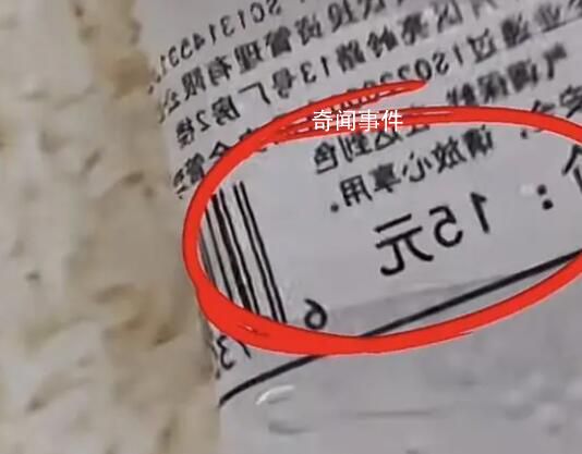 盒飯標15元高鐵賣35 餐服員被停職