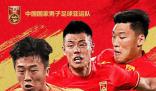 中國男足亞運隊今晚首秀對陣印度 會交出怎樣的答卷