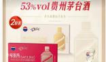 德芙茅臺聯名巧克力上架后秒沒 官方店鋪秒被搶光