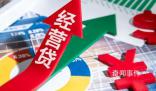 經營貸“涉房”調查 轉換經營貸最高利差2%