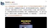 騙子教3小時老人仍未學會轉賬 假警察急得直罵人
