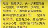 大學生蹭酒席隨禮100元被指太少 因為是學生確實拿不出太多
