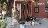 大病家庭深陷“配捐”騙局 多位受助患兒家長在北京兒慈會辦公大樓門口討要說法