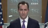 外交官被俄驅逐 美方誓言“報復”