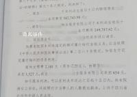 男孩扔木塊砸死老人被判賠58萬 兩被告不服已提起上訴
