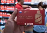 茅臺快把自己玩成料酒了 這真可謂按滴賣