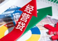 經(jīng)營貸“涉房”調(diào)查 轉(zhuǎn)換經(jīng)營貸最高利差2%