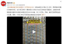 中緬邊境查獲1.15萬張SIM卡 貨物申報為礦泉水