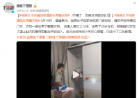 獨居女子回家遇陌生男藏衣柜 背后真相太可怕了