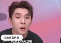 花西子道歉信一半篇幅宣傳品牌 表示正正根據(jù)網(wǎng)友意見修正