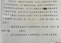 孫灝羽稱小慧君涉誹謗被刑事立案 引起熱議