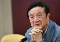 任正非稱蘋果是華為的老師 美國制裁是壓力也是動力