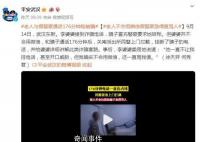騙子教3小時老人仍未學會轉賬 假警察急得直罵人