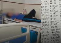 400人赴喜宴近百人中毒 官方通報