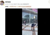 蘋果門店回應(yīng)劉金怒摔iPhone 會反饋有專業(yè)的團(tuán)隊進(jìn)行調(diào)查