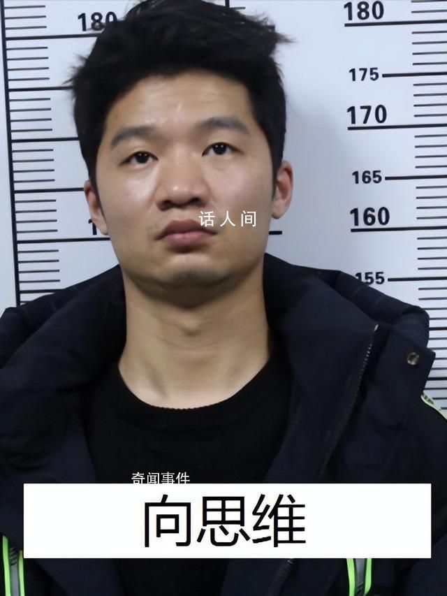 “黑老大”曾是校長 公安出手端了 向濤個人資料介紹