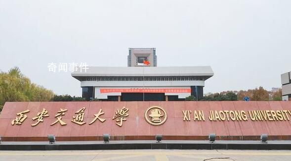學(xué)生用留學(xué)生宿舍垃圾桶被保安怒斥 一點(diǎn)規(guī)矩都不懂
