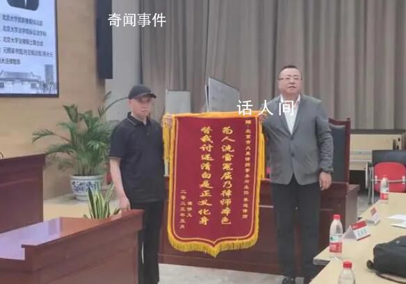 譚修義蒙冤29年獲787萬國家賠償 譚修義個人資料簡介
