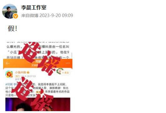 閆妮李晨辟謠戀情傳聞 引發(fā)熱議