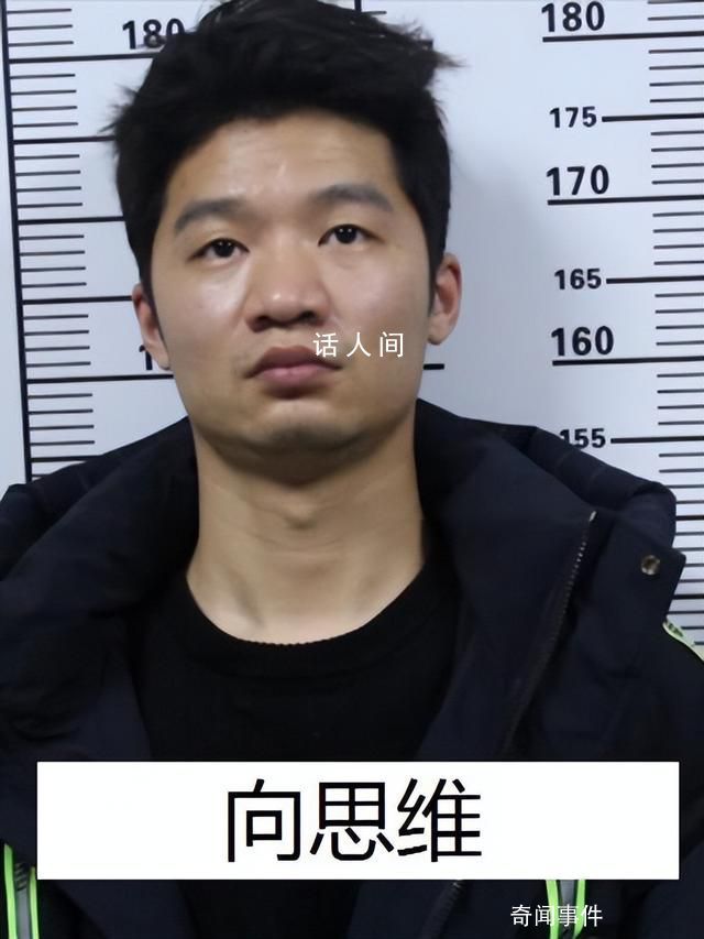 “黑老大”曾是校長(zhǎng) 公安出手端了 向黎個(gè)人資料介紹