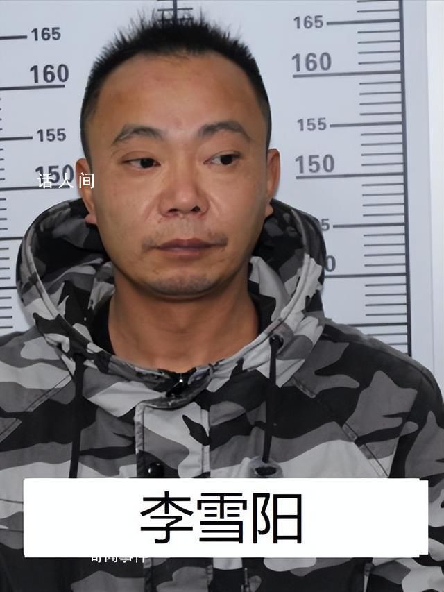 “黑老大”曾是校長 公安出手端了 向黎個(gè)人資料介紹