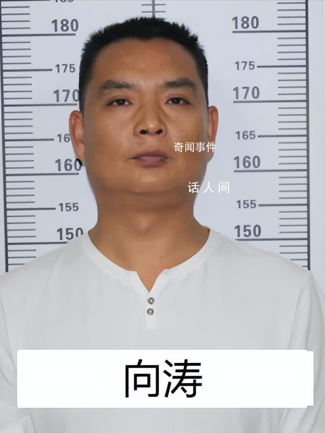 “黑老大”曾是校長(zhǎng) 公安出手端了 向思維個(gè)人資料介紹